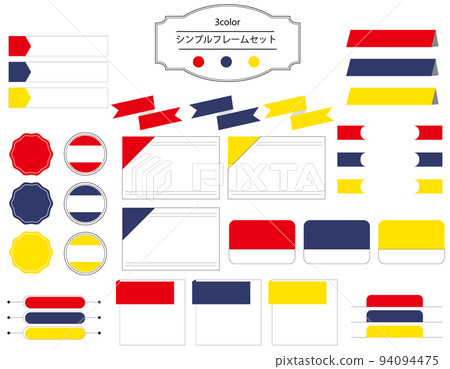 易於使用,簡單時尚的框架套裝三色 易於使用,簡單時尚的框架套裝三色 94094475