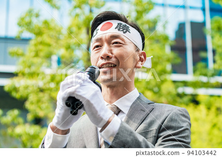一個人在街上用麥克風提出要求 一個人在街上用麥克風提出要求 94103442