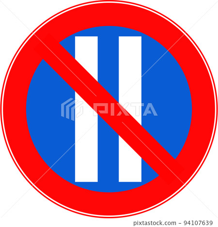 Parking of vehicles is prohibited on even numbers. 94107639