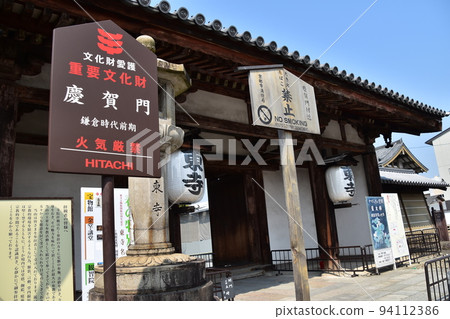 Kyoto City, Kyoto Prefecture, Japan, Toji Temple in spring, the elegant Keigamon Gate and the signboard for the protection of cultural properties Kyoto City, Kyoto Prefecture, Japan, Toji Temple in spring, the elegant Keigamon Gate and the signboard for the protection of cultural properties 94112386