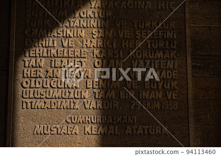 Ataturk's Mausoleum in Ankara, Turkey 94113460
