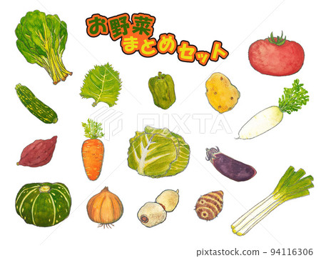 vegetable set 94116306