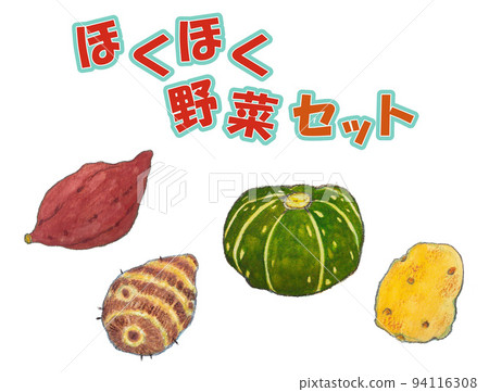 Hokuhoku vegetable set Hokuhoku vegetable set 94116308