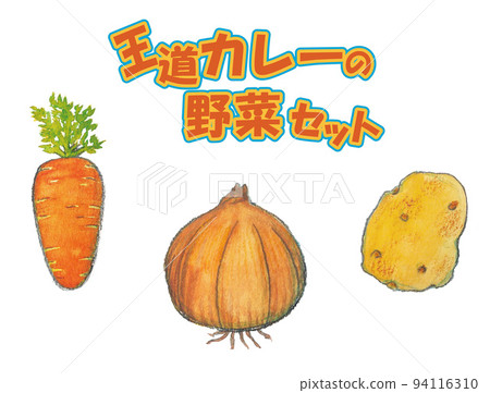 皇家咖哩蔬菜套餐 皇家咖哩蔬菜套餐 94116310