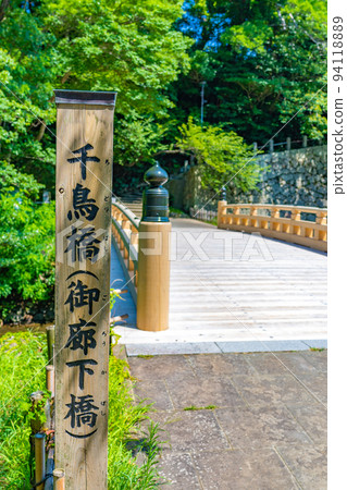 松江城千鳥橋（島根縣松江市） 94118889
