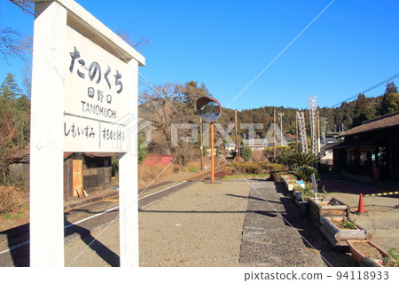 "Tanoguchi Station", a midway station on the Oigawa Main Line of the Oigawa Railway in Shizuoka Prefecture "Tanoguchi Station", a midway station on the Oigawa Main Line of the Oigawa Railway in Shizuoka Prefecture 94118933