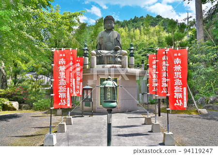 [Birthday Temple] Satokata, Kumenan Town, Kume District, Okayama Prefecture 94119247