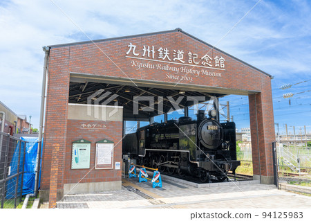 《福岡縣》九州鐵道紀念館 北九州市門司區 94125983