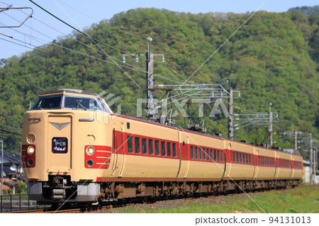 Hakubi Line Limited Express Yakumo 94131013