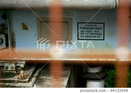 Records from the time of construction on the steel frame of the Haneda Movable Bridge Records from the time of construction on the steel frame of the Haneda Movable Bridge 94132649
