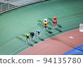 Bicycle ring 94135780