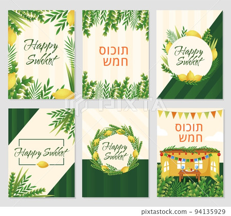 Sukkot posters, israel happy greeting sukot cards collection. Green hebrew, sukkah etrog, religious party decor. Palm leaves and yellow lemon. Citrus fruits frames. Vector decoration backgrounds set 94135929