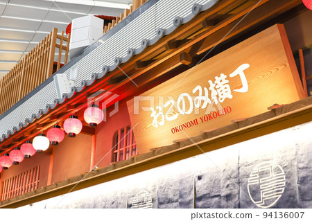 羽田機場的樣子 羽田機場的樣子 94136007