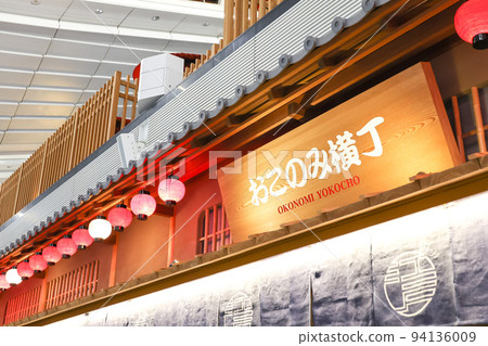 羽田機場的樣子 94136009