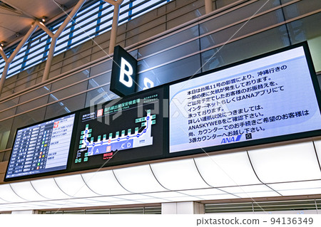 羽田機場的樣子 94136349