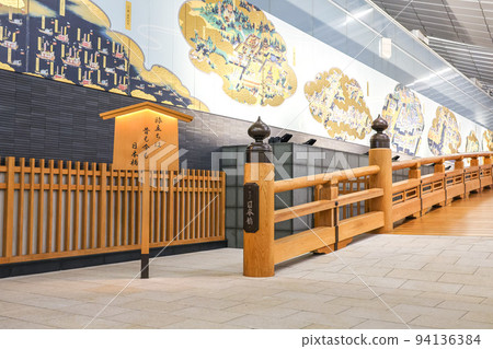 羽田日本橋 94136384