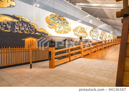 羽田日本橋 94136387