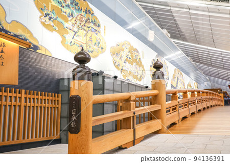 Haneda Nihonbashi 94136391