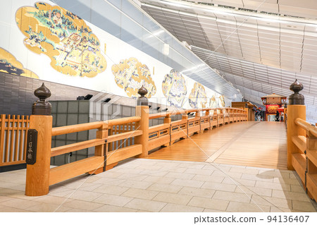 羽田日本橋 94136407