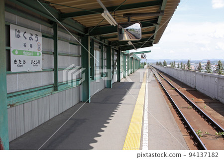 白陽站 JR 白陽站 白陽 A61 石北本線 石北線 白陽站 JR 白陽站 白陽 A61 石北本線 石北線 94137182