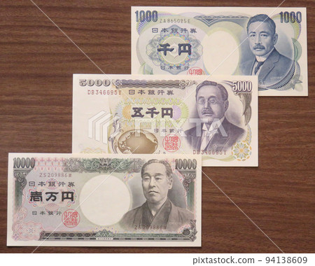old banknote old banknote 94138609