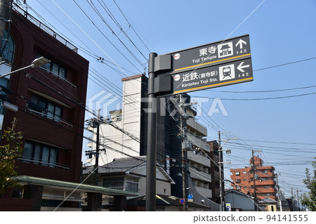 Kyoto City, Kyoto Prefecture, Japan Townscape and houses around Kyoto Station Information signboard for Toji Temple and beautiful blue sky 94141555
