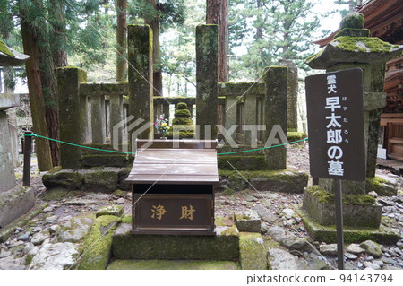 Kozenji is a special head temple of the Tendai sect in Akaho, Komagane City, Nagano Prefecture. Kozenji is a special head temple of the Tendai sect in Akaho, Komagane City, Nagano Prefecture. 94143794