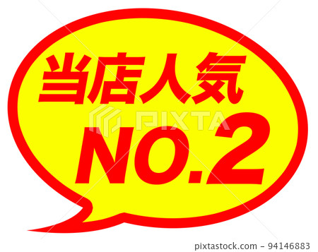 簡單的店標 簡單的店標 94146883