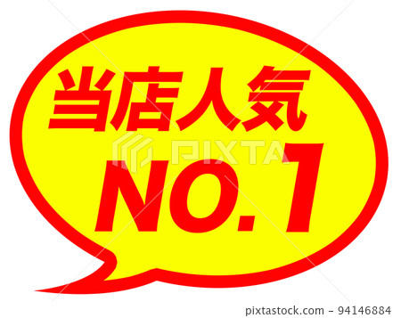 簡單的店標 簡單的店標 94146884