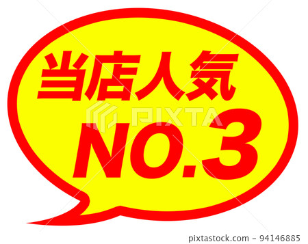 簡單的店標 簡單的店標 94146885