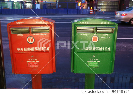 taiwan post taiwan post 94148595