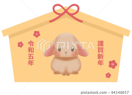 2023 New Year's card material of sauce ear brown rabbit ema 94148657