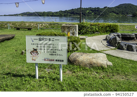 Togo Onsen, Togo Lakeside Park, Koinoyu, Bishamontennoyu, Yurihama Town, Tottori Prefecture Togo Onsen, Togo Lakeside Park, Koinoyu, Bishamontennoyu, Yurihama Town, Tottori Prefecture 94150527
