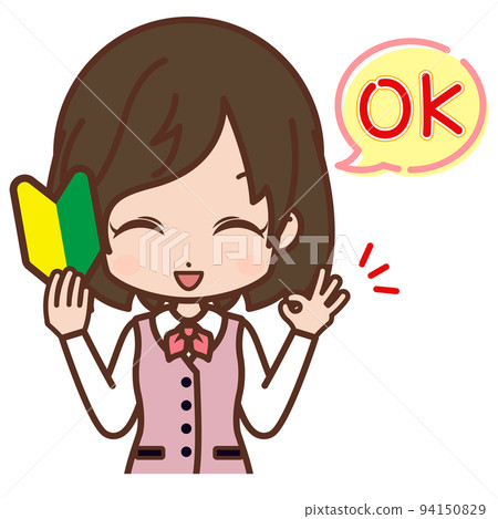 有初學者標記的女人，OK/西裝，年輕，OL [1] 94150829