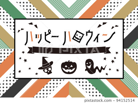 簡約時尚條紋萬聖節插畫背景矢量素材 簡約時尚條紋萬聖節插畫背景矢量素材 94152514