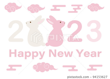 2023年兔年賀年片 2023年兔年賀年片 94153627