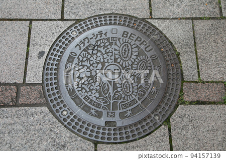 大分縣別府市花卉設計沙井藝術 94157139