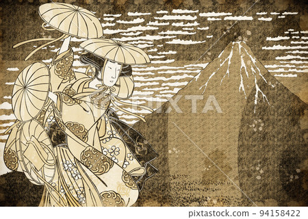 Good Wind Clear Weather & Female Part 49 Vintage 94158422