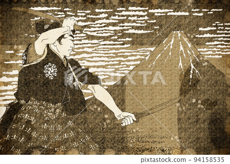 Kaifu Kaisei & Miyamoto Musashi Vintage Kaifu Kaisei & Miyamoto Musashi Vintage 94158535