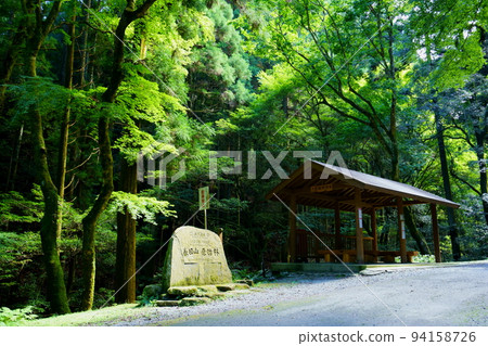 奈良奧山車道、休息區和石碑 94158726