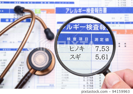 過敏試驗花粉症（絲柏）陽性 94159963