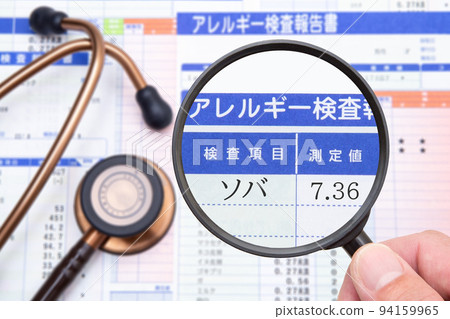 Allergy test buckwheat allergy positive 94159965