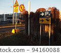 A sign 94160088