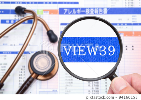 過敏測試 VIEW39 94160153