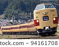 JNR Limited Express Color Limited Express Yakumo 94161708
