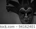 Mask 2 94162401