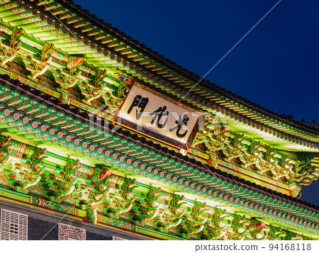 Seoul Gwanganmun 94168118
