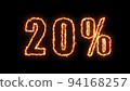 20 sale banner. Fiery inscription. 20 percent discount. 3D render. 94168257