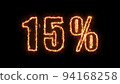 15 sale banner. Fiery inscription. 15 percent discount. 3D render. 94168258