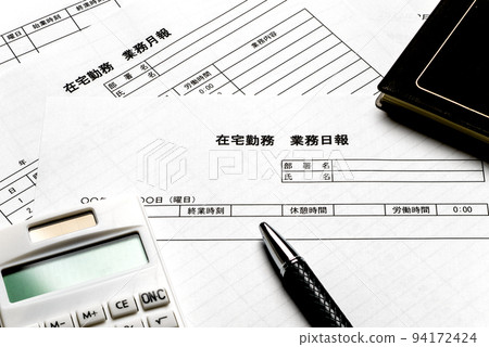 Telecommuting, work reports for remote work, etc. Business image Telecommuting, work reports for remote work, etc. Business image 94172424